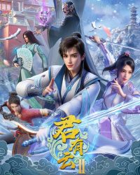 Quân Hữu Vân (Phần 2)